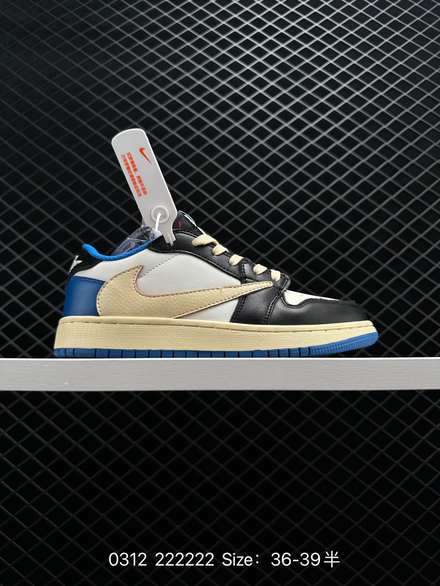 Travis Scott x Air Jordan 1 Travis Scott x Air Jordan 1